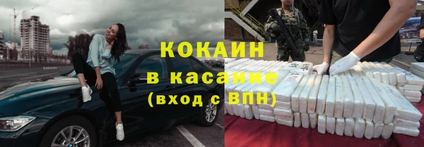 соль курить ск Богородицк